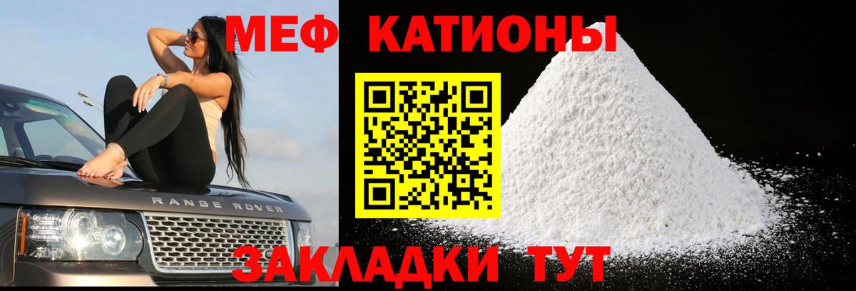 Мефедрон мяу мяу  МЕФ мяу мяу  где найти наркотики  Верхняя Пышма  Вход с VPN 
