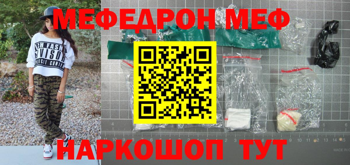 Меф кристаллы Верхняя Пышма