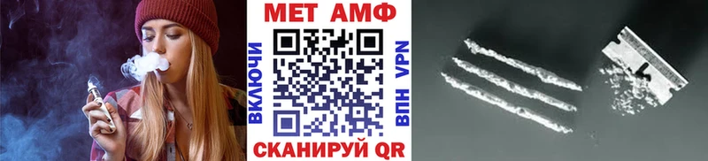 закладка  Верхняя Пышма  Первитин мет 