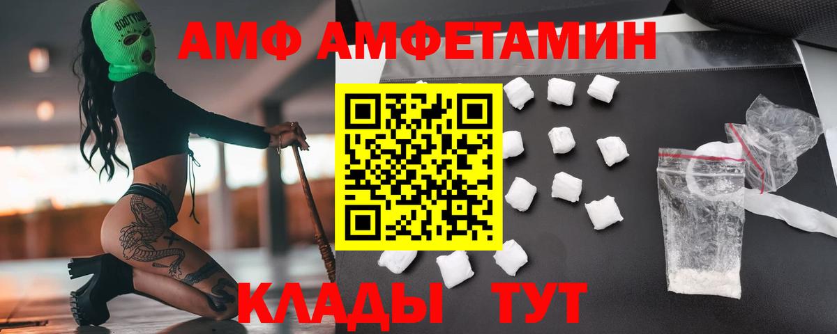 МЕТАМФЕТАМИН Methamphetamine Верхняя Пышма