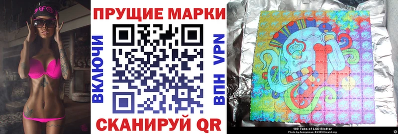 Марки NBOMe 1500мкг  Верхняя Пышма 