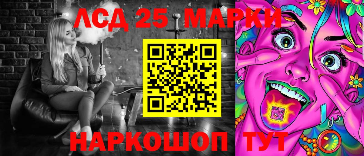 Марки N-bome 1,5мг  Марки N-bome 1,5мг  Верхняя Пышма  Вход с VPN 