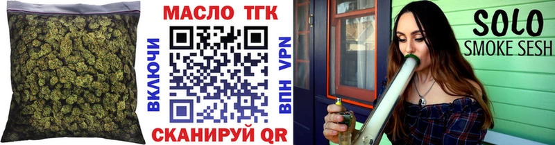 нарко площадка состав  Верхняя Пышма  Дистиллят ТГК THC oil 