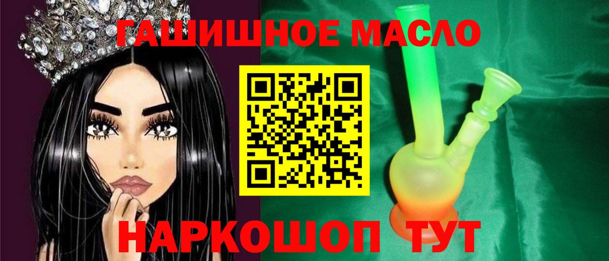 Верхняя Пышма  Дистиллят ТГК концентрат  Вход с VPN  Дистиллят ТГК вейп с тгк 