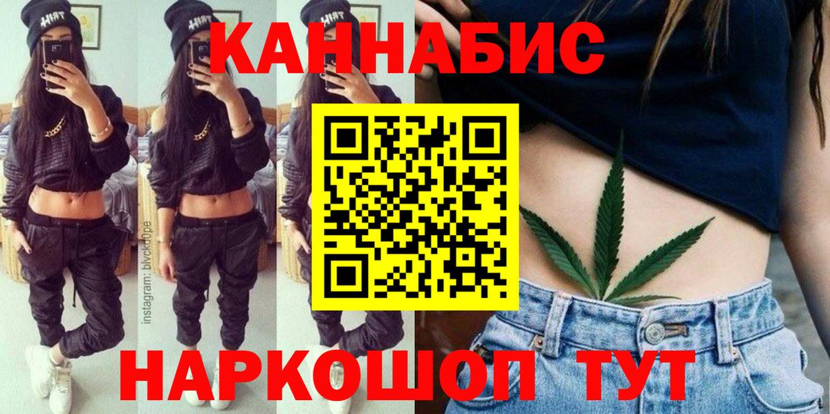 Бошки марихуана семена  Бошки марихуана Amnesia  Вход с VPN  Верхняя Пышма  МАРИХУАНА гибрид 